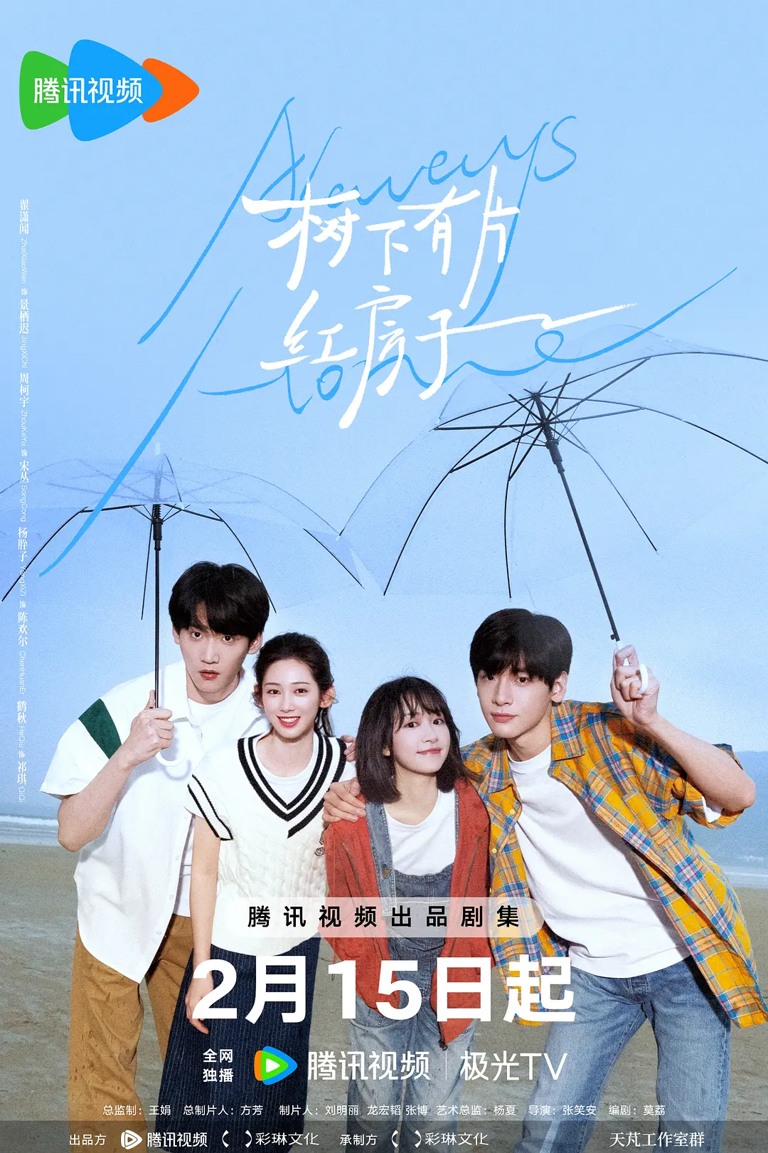 天天摸夜夜添添到高潮水汪汪