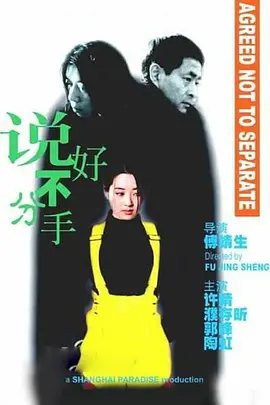 女人国产香蕉久久精品