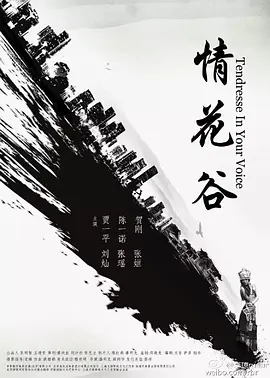 婷婷五月花亚洲一区在线观看