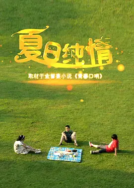 香蕉日日精品一区二区三区
