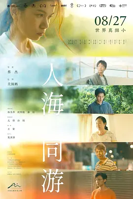 欧美激情一区二区亚洲专区