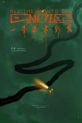 亚洲一区视频在线观看