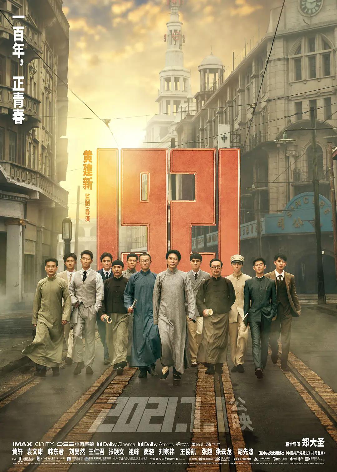 日韩欧美精品一区二区三区在线 - 国产剧高清完整版播放