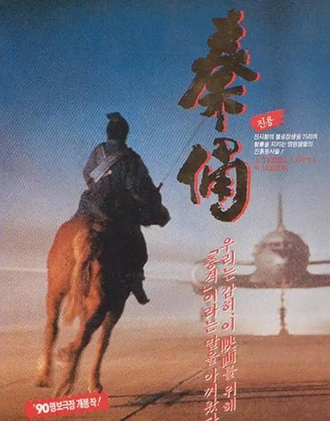 香蕉大伊亚洲人在线观看