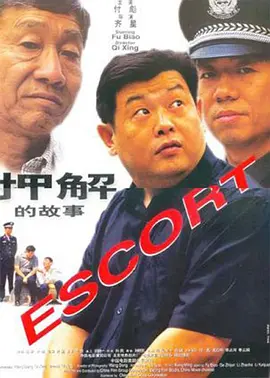 狠狠热免费视频