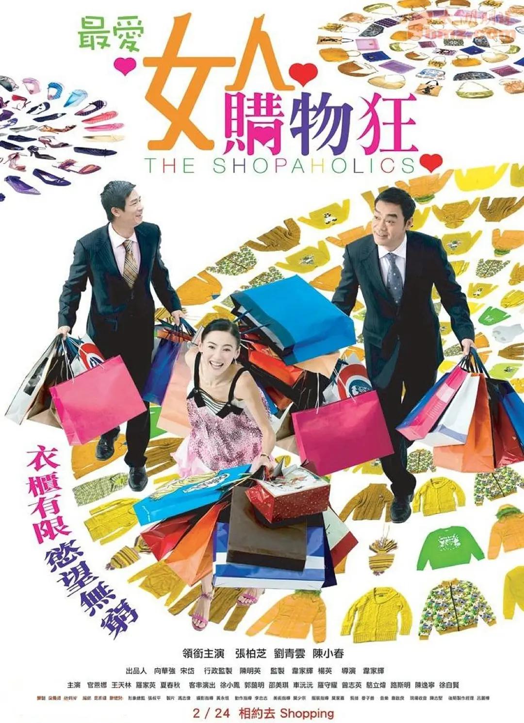一区二区三国产精华液