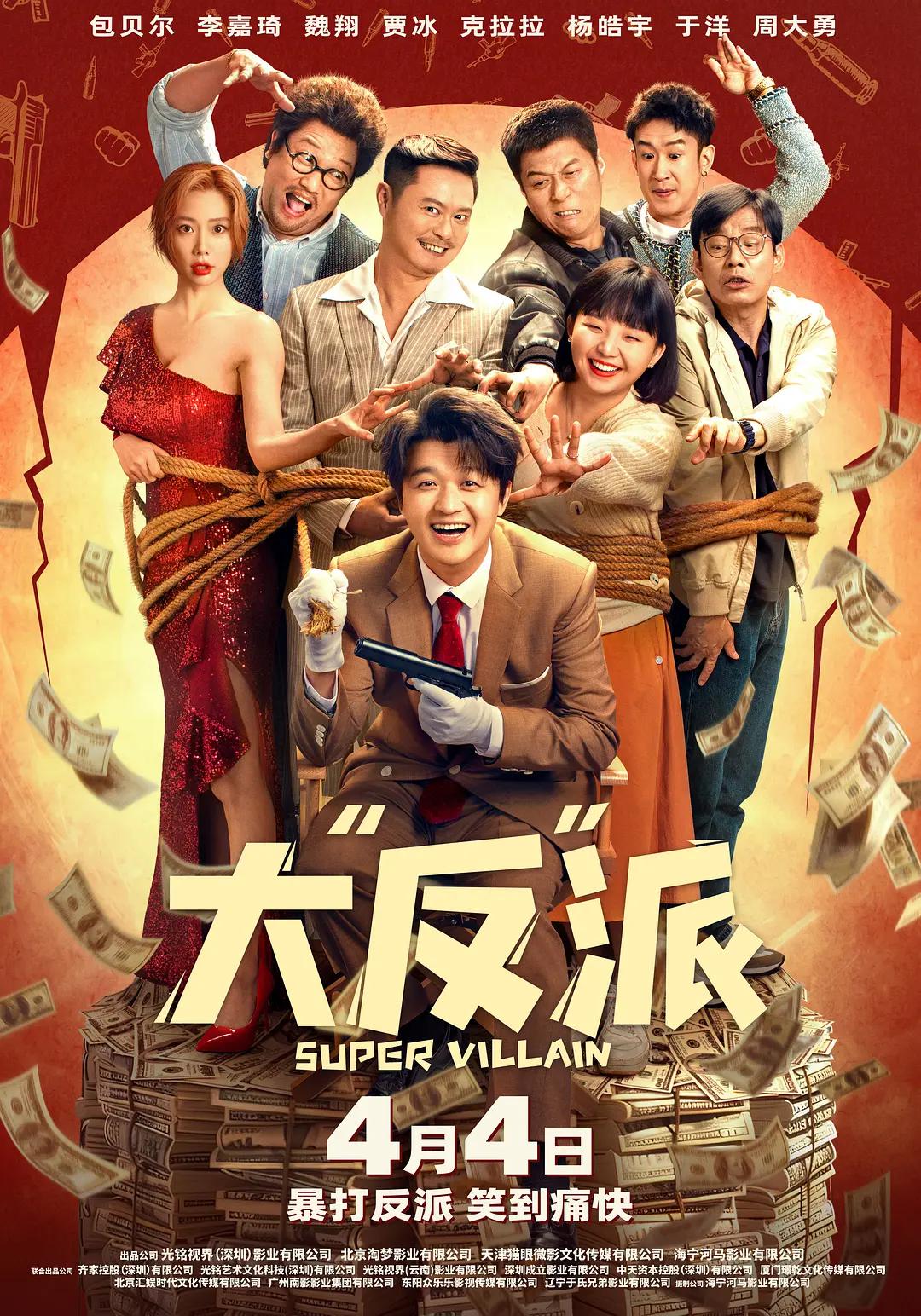 国产日产欧美a一级在线大全 - BD英语高清在线观看