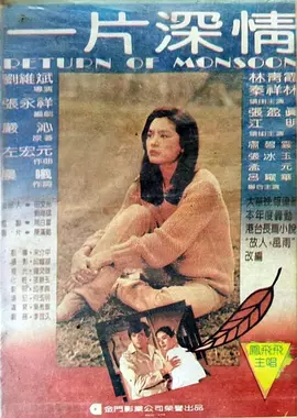丰满岳乱妇dvd国产-HD中字免费手机在线看观看