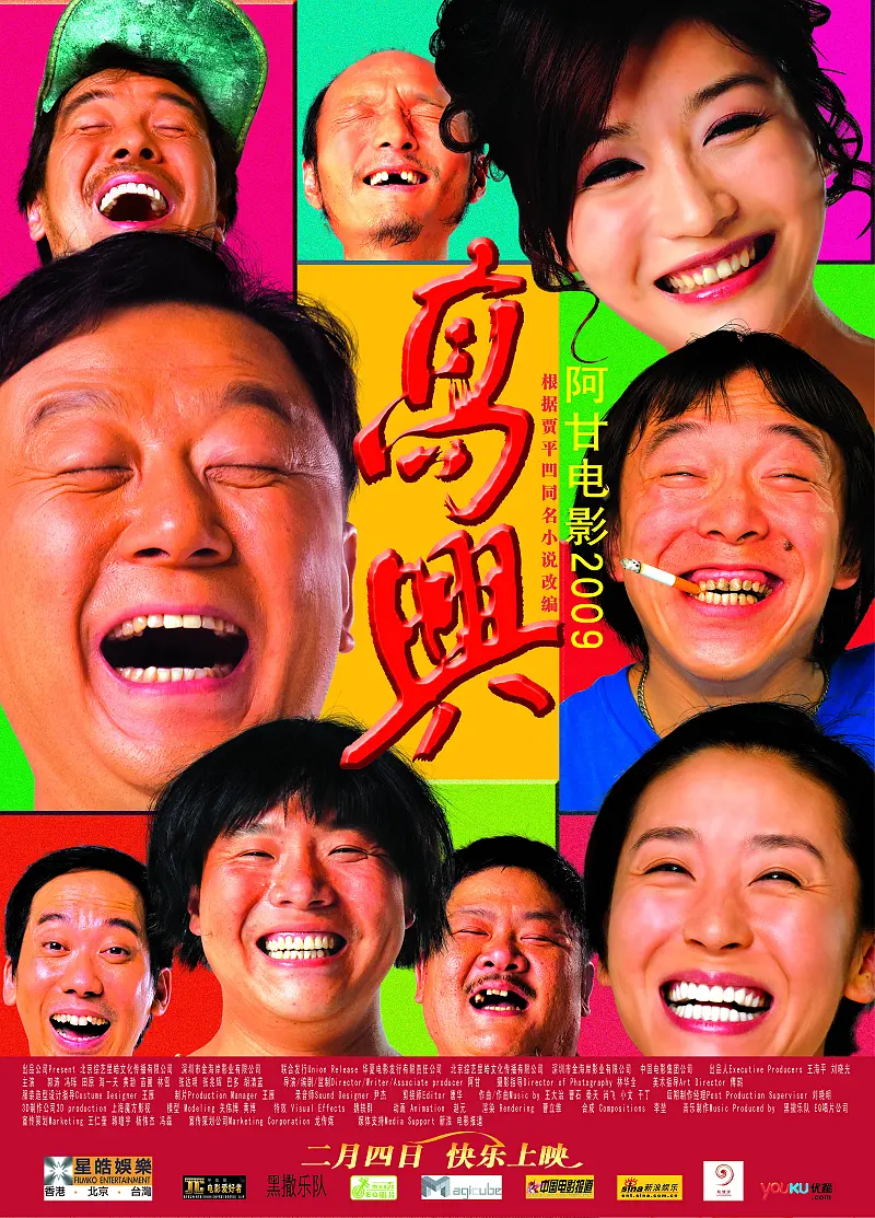 成人黄色录像-爱奇艺vip神马影院