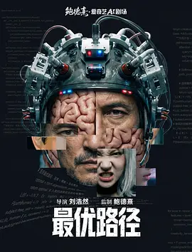 国产又粗又猛又爽又黄的视频