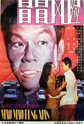 精品无码一级毛片免费