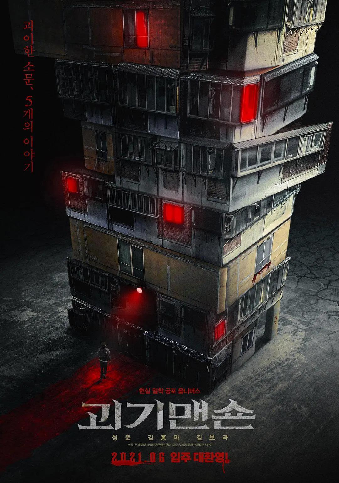 国产午夜高清无码一级片
