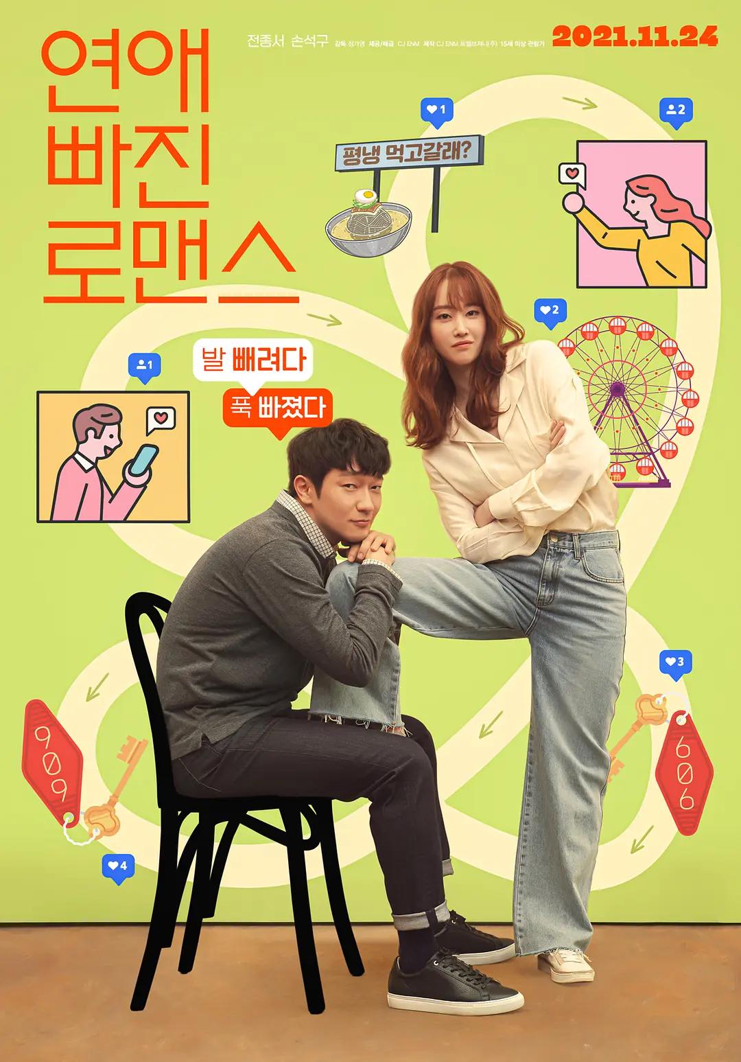 ysl千人千色ysl水蜜桃jk
