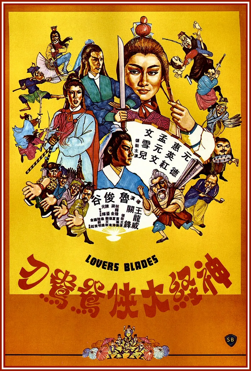 亚洲精品无播放器在线观看
