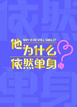 综合在线视频