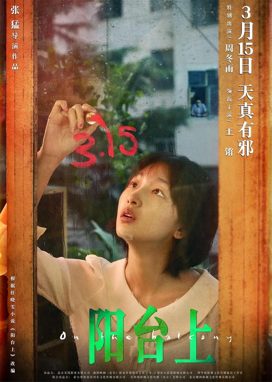 亚洲成人AV在线
