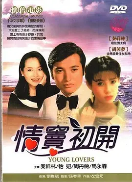 草的我好爽视频在线观看