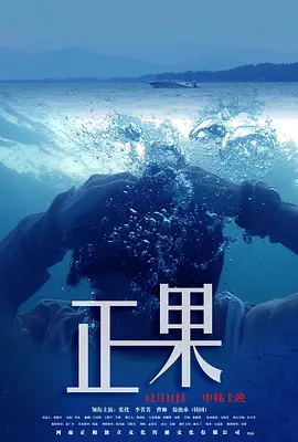 国产成人无码a区在线观看视频