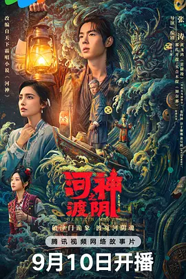 并提供手机和电脑免费高清在线观看