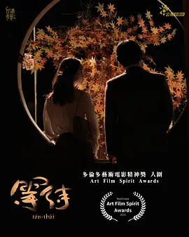 久久婷婷五月综合色国产免费观看-国产乱人伦偷精品视频a人人澡-国产精品无码素人福利不卡-性生生活30分钟免费-国产一区二区三区在线观看免费