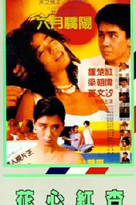 免费h网站在线观看的