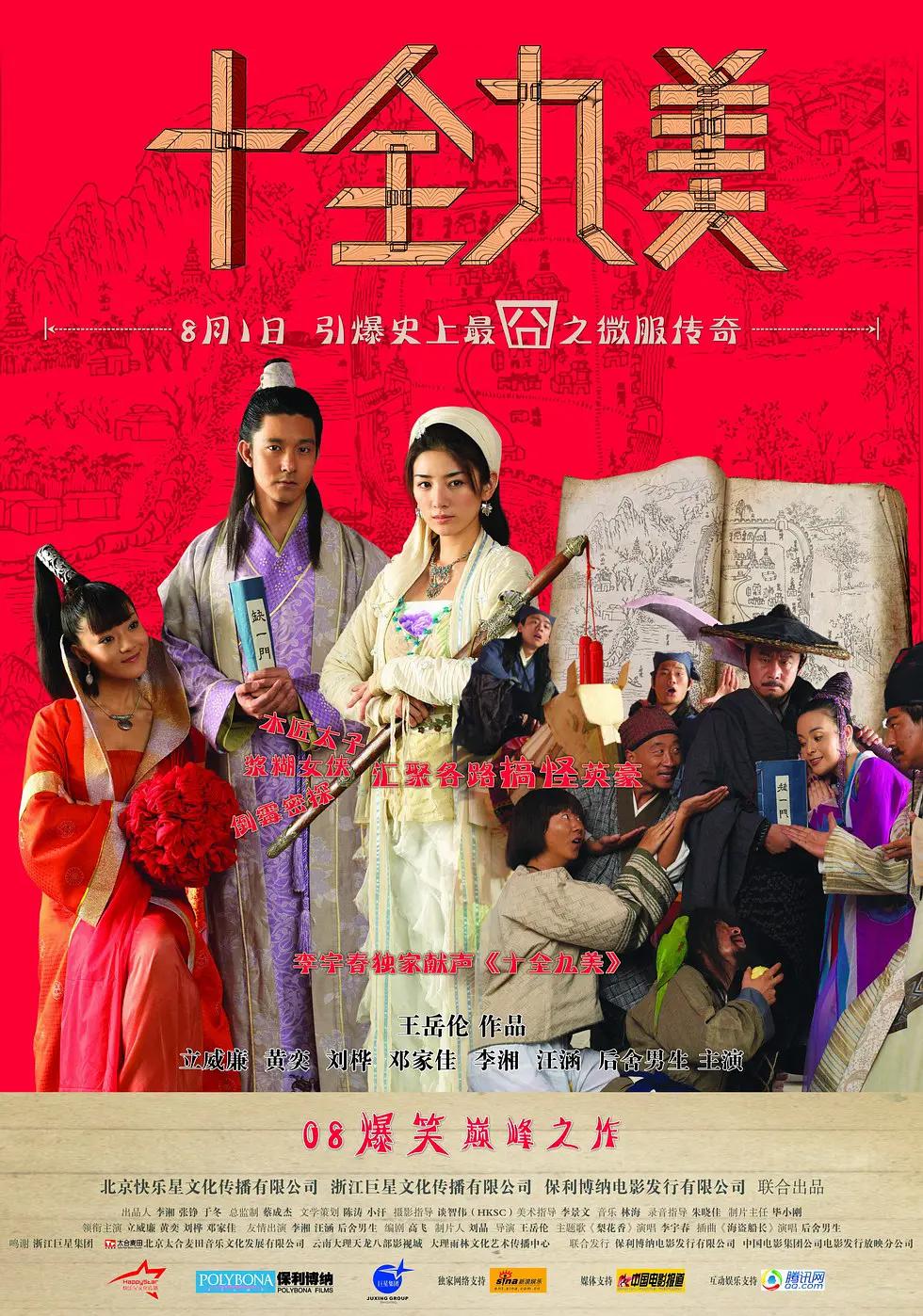 一不小心恋爱了