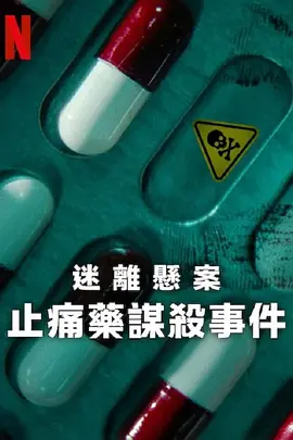 麻豆av无码精品一区二区
