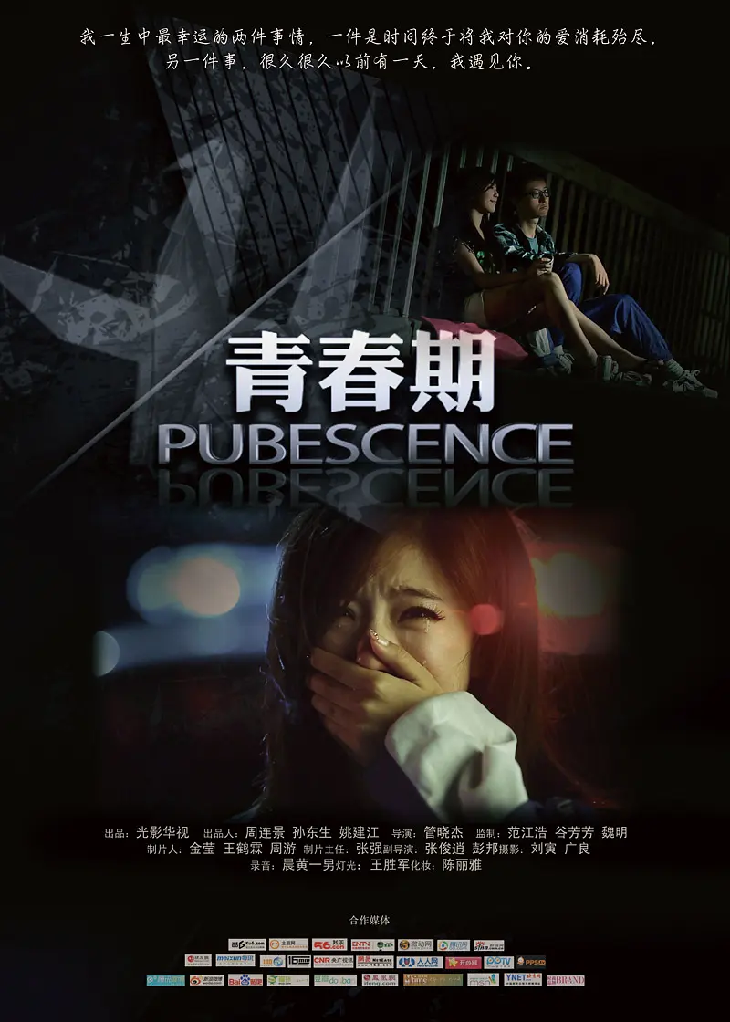 欧美精品一区二区三区在线观看,直挂云帆济沧海,久久久久99精品成人片三人毛片,亚洲人成无码www久久久 - 蓝光在线播放