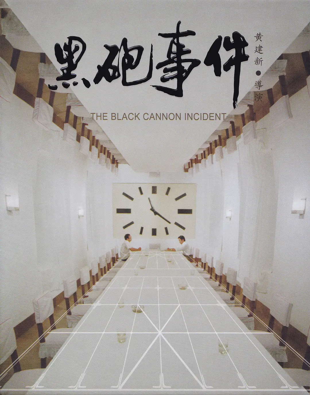 xxxxx爽日本护士在线播放,亚洲中文字幕无码亚洲人成影院,日本大片免费观看完整视频,性色av闺蜜一区二区三区