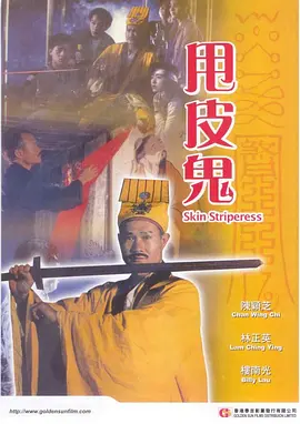 欧美乱人伦中文字幕在线不卡 - 高清完整版观看