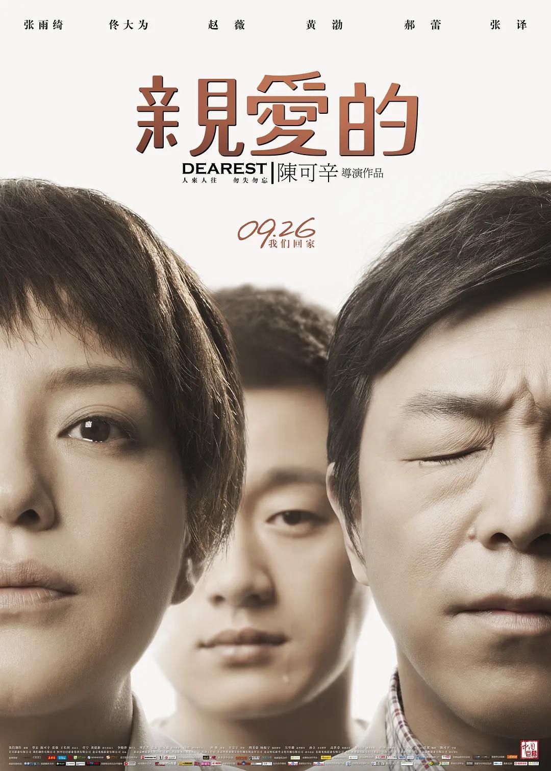 色橹橹欧美在线观看视频高清