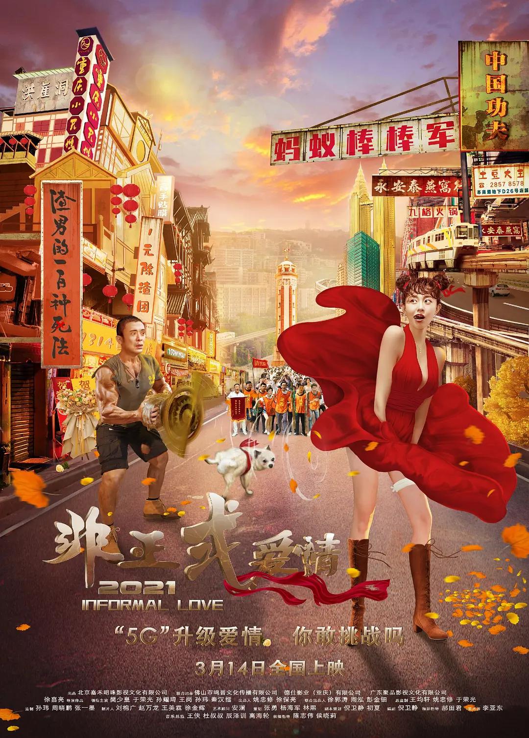 99热成人精品免费久久 - 蓝光电视剧在线观看