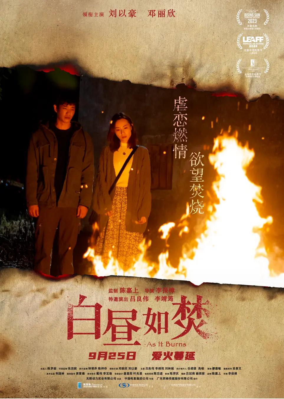 亚洲国产成人久久综合碰碰动漫d
