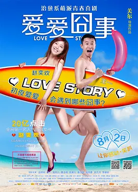 亚洲精品videosbestsex中国