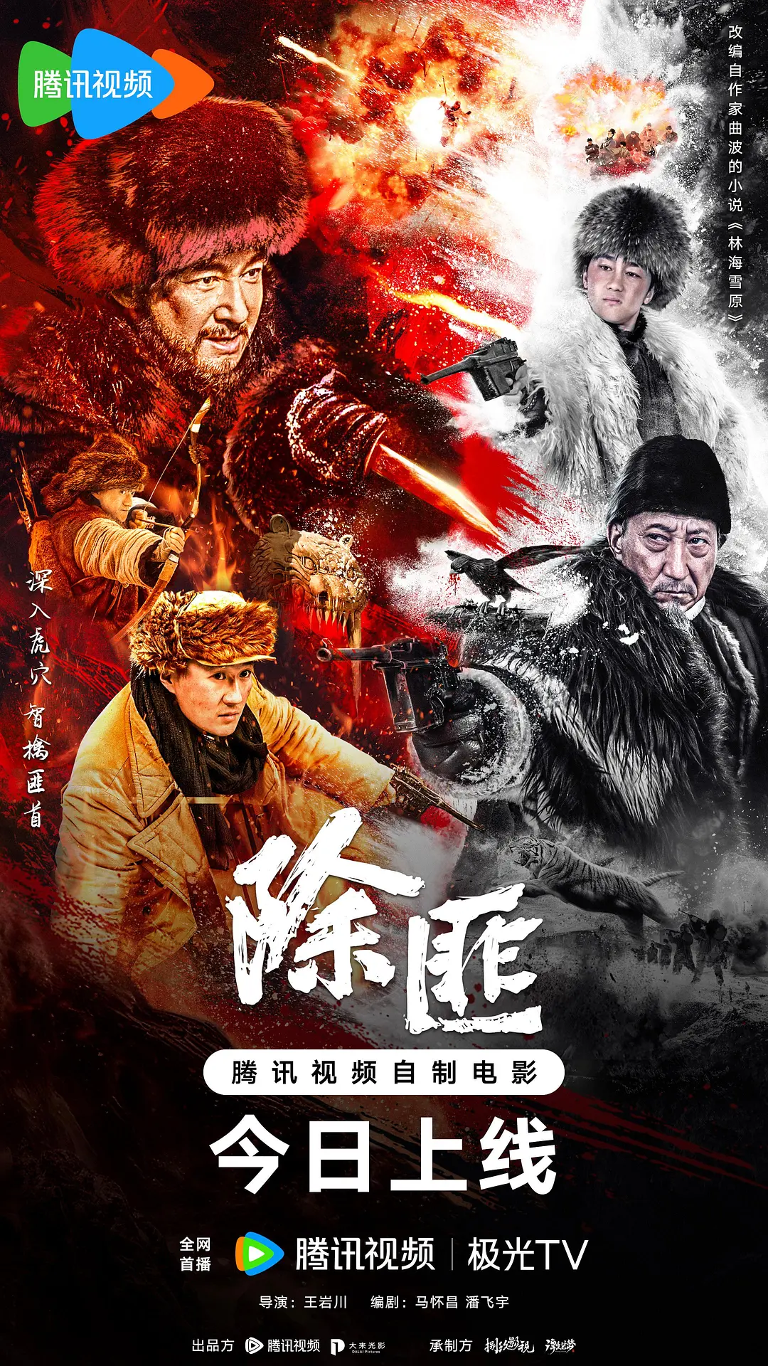 四虎最新地域网名免费苹果