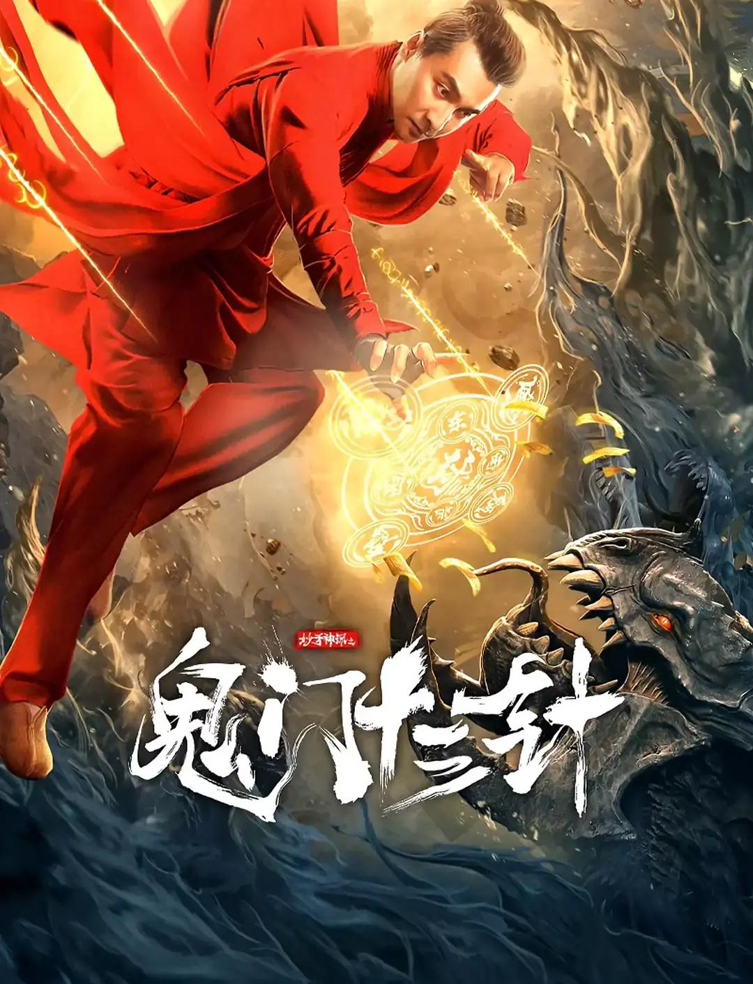 大美香蕉伊在看欧美