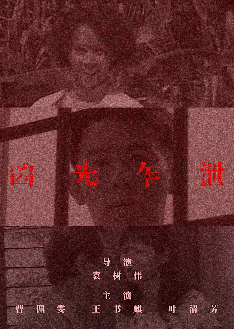 国产五月天丁香 - BD全集免费观看