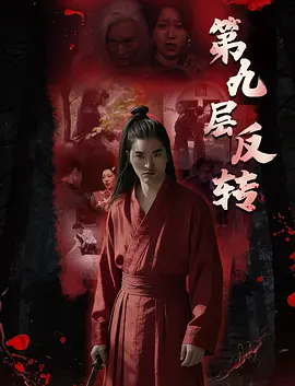 亚洲一区二区三区日本久久九