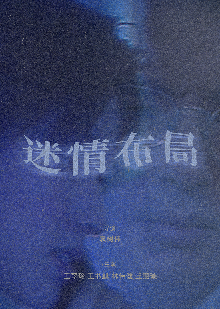 国产99久久九九精品无码免费