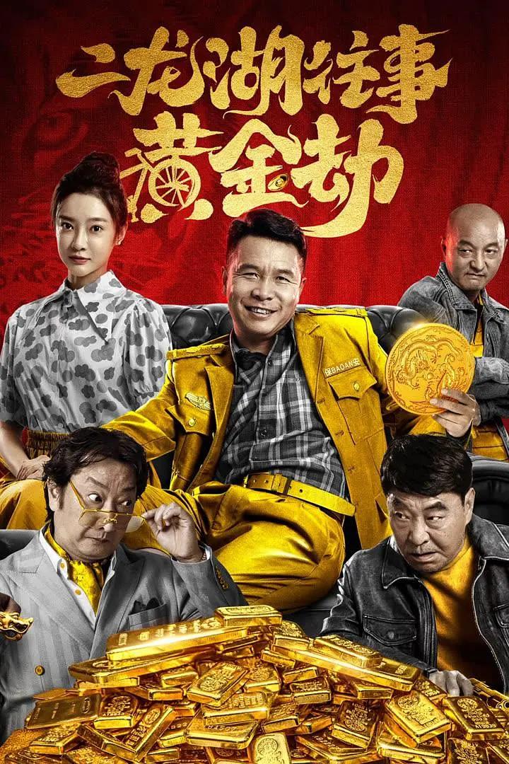 久久人妻免费专区_亚洲综合自拍一区首页_大蕉无码视频在线中文字幕_日韩人妻不卡一区二区三区 - 1080P免费观看