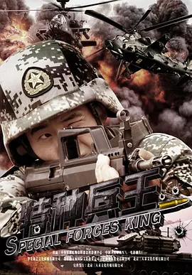 久久综合精品国产一区二区三区无