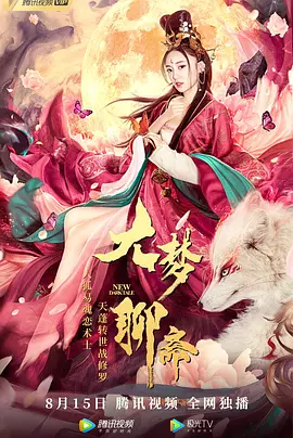 天天躁日日躁狠狠躁日日躁