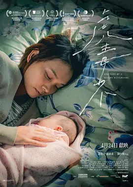 97久久天天躁夜夜躁狠狠 - 电视剧在线观看