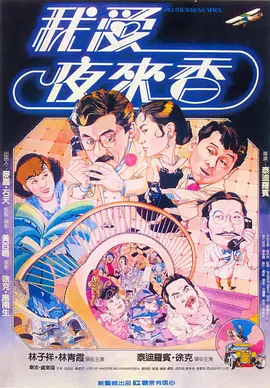 精品国产不卡在线观看免费