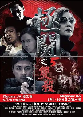 激情伊人五月天久久综合