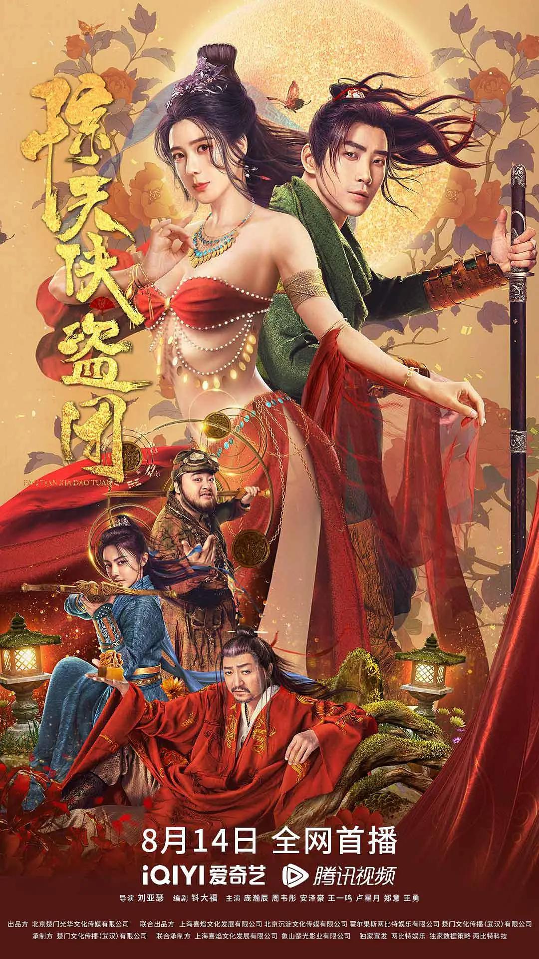 亚洲成a人片在线观看中文