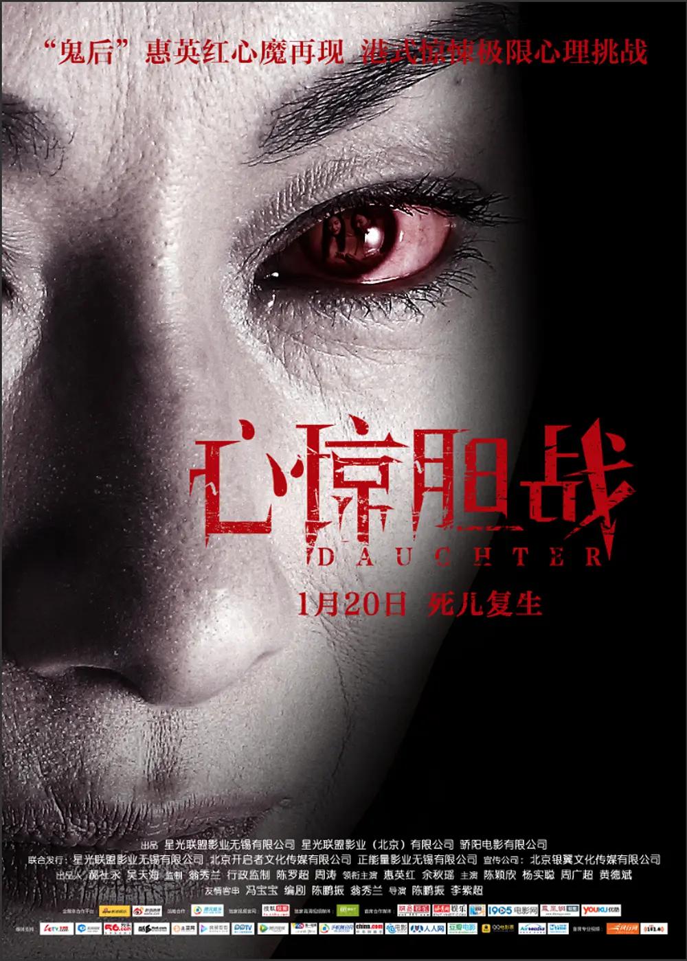 国语对白