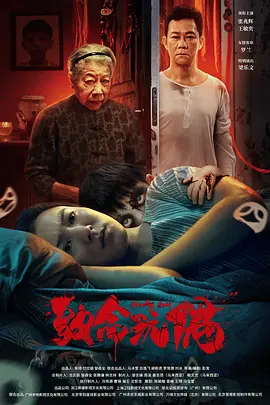 巜放荡的情欲护士2