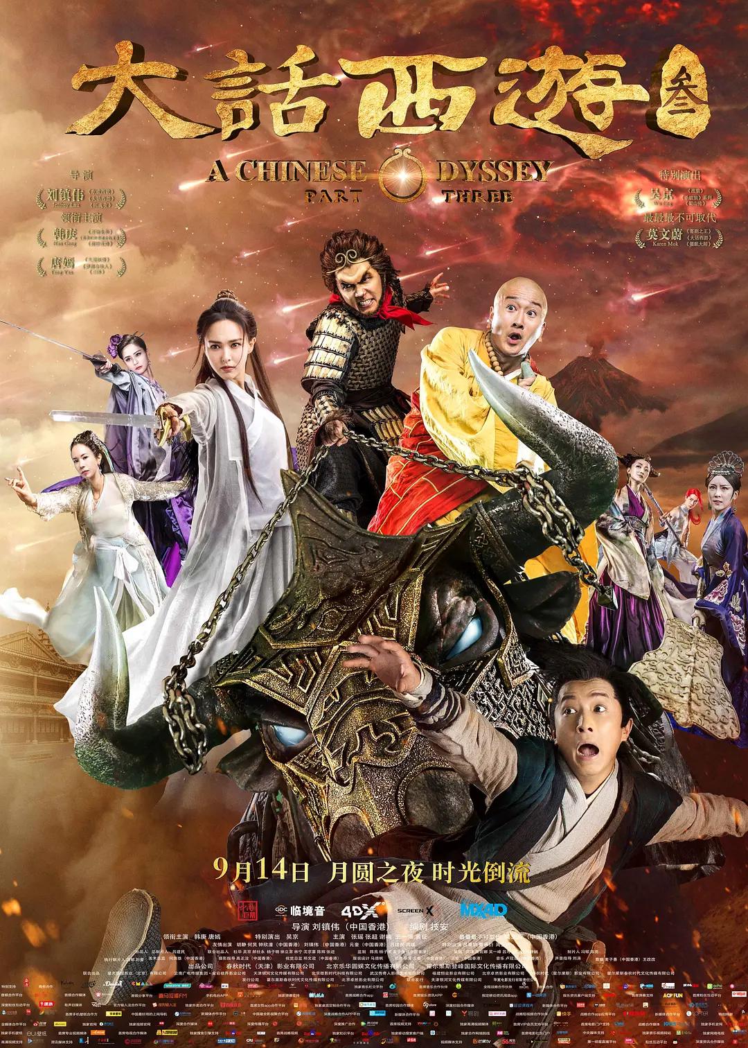 小处雏一区二区三区