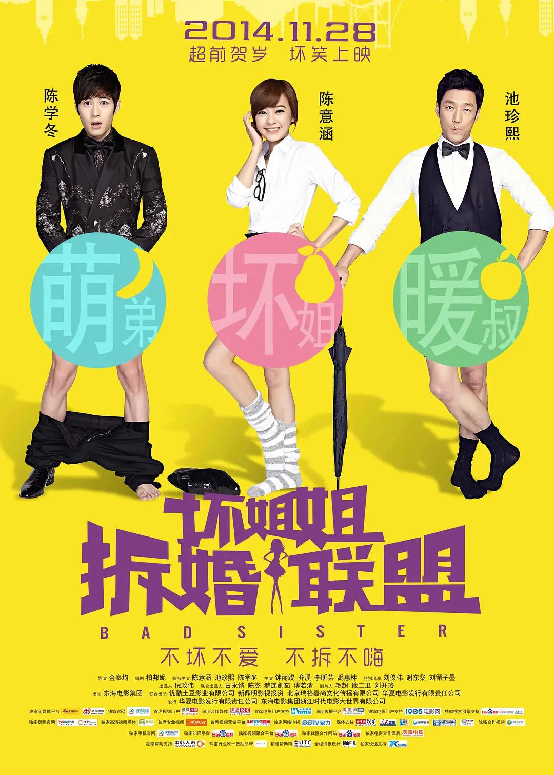 色欲久久久久久综合网综合网